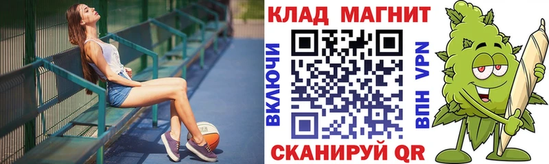 Купить закладку Шацк Псилоцибиновые грибы  Марихуана  Меф  ГАШ  COCAIN 