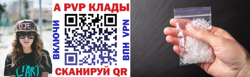 Alfa_PVP VHQ  Шацк 