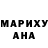 Codein напиток Lean (лин) Marina Ranger