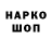 Кодеиновый сироп Lean Purple Drank Yakima Yoko