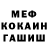 Меф VHQ Wyatt Wallace