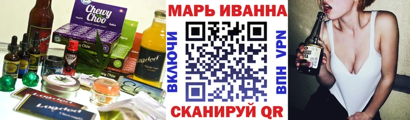 Еда ТГК конопля  Шацк 