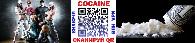 как найти наркотики  Шацк  COCAIN 99% 