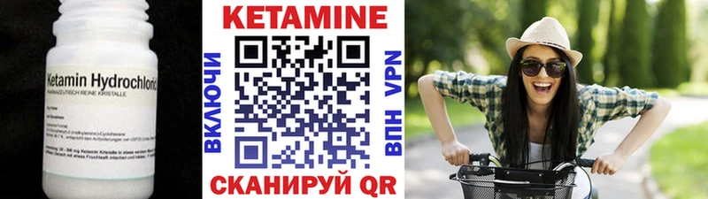 blacksprut tor  цены наркотик  Шацк  Кетамин VHQ 