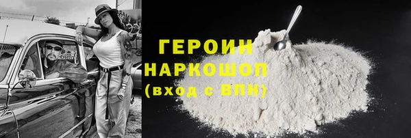 COCAINE Балабаново