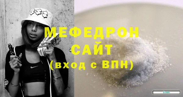 амфетамин Балахна