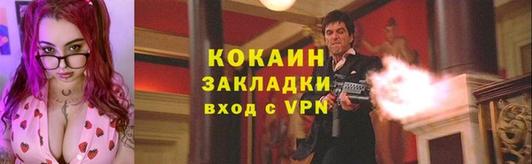 COCAINE Балабаново