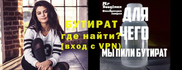 экстази Аркадак