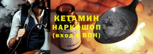 амфетамин Балахна