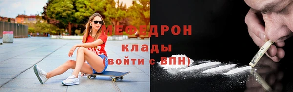 COCAINE Балабаново