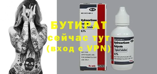 2c-b Баксан