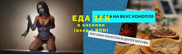 амфетамин Балахна