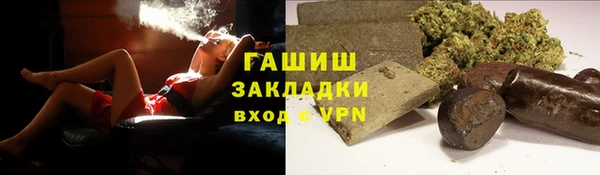 амфетамин Балахна