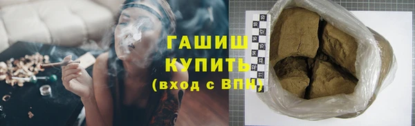 амфетамин Балахна