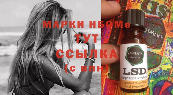 COCAINE Балабаново