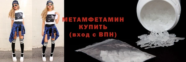 амфетамин Балахна
