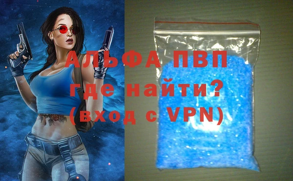 амфетамин Балахна