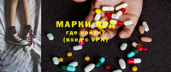 амфетамин Балахна