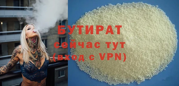2c-b Баксан