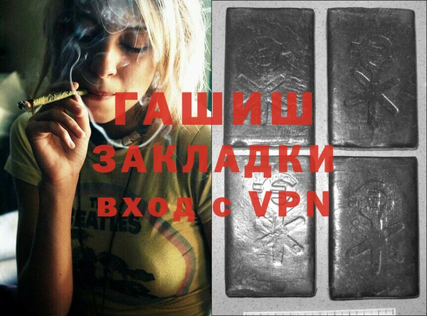 COCAINE Балабаново