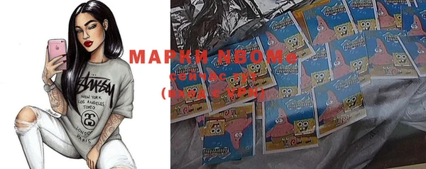COCAINE Балабаново