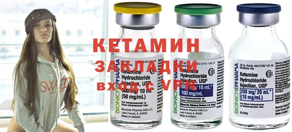 COCAINE Балабаново