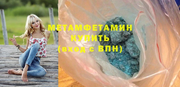 амфетамин Балахна