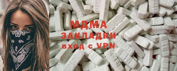 COCAINE Балабаново