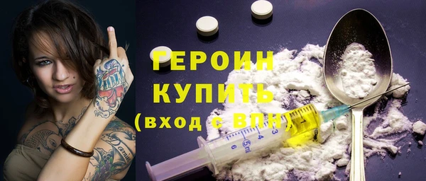 COCAINE Балабаново