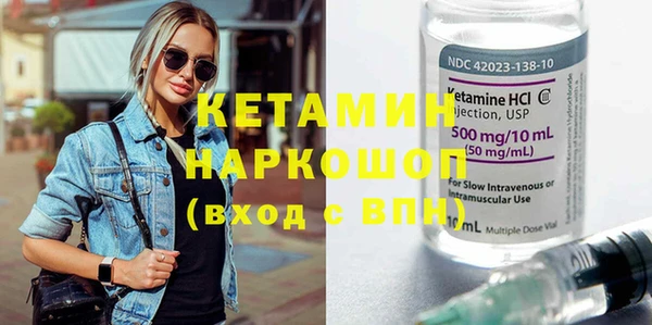 COCAINE Балабаново