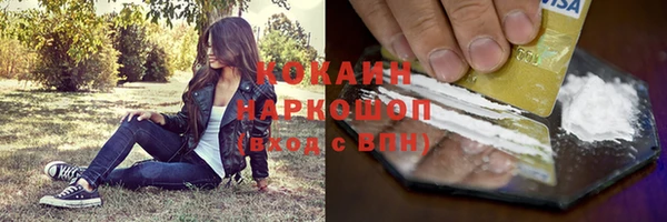 2c-b Баксан
