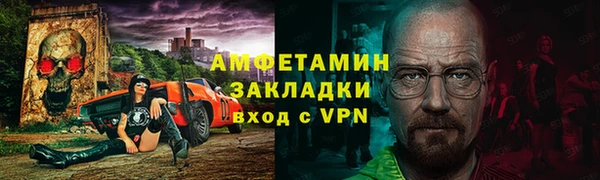 COCAINE Балабаново