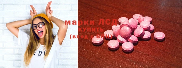 COCAINE Балабаново