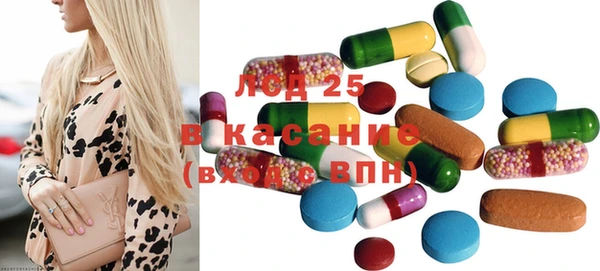 COCAINE Балабаново