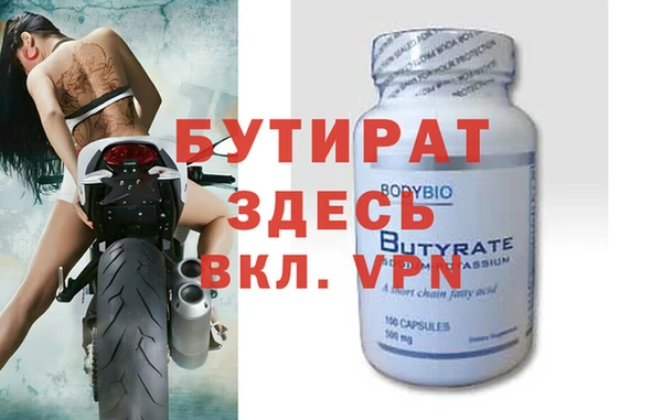2c-b Баксан
