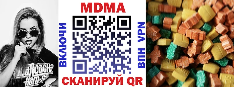 МДМА Molly  Шацк 