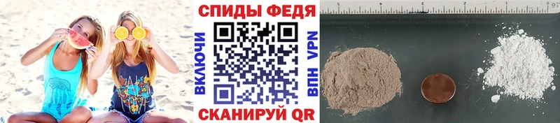 Метамфетамин мет  Шацк 