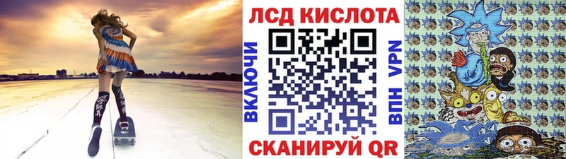 МЕГА рабочий сайт  Шацк  Марки NBOMe 1,5мг 